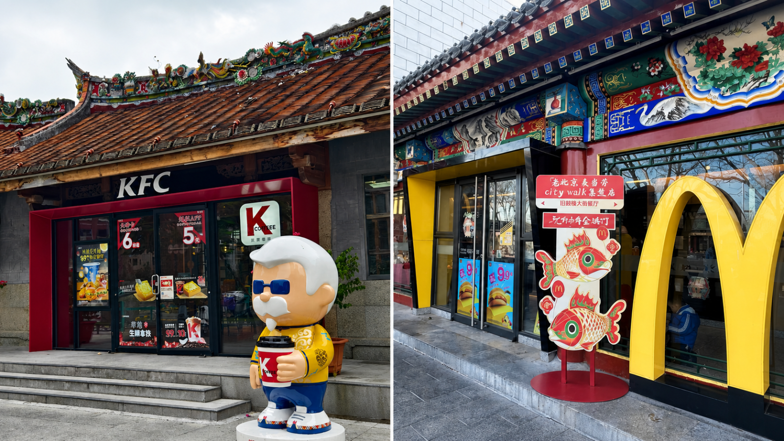 KFC and McDonald’s storefronts in Beijing with traditional Chinese architectural details