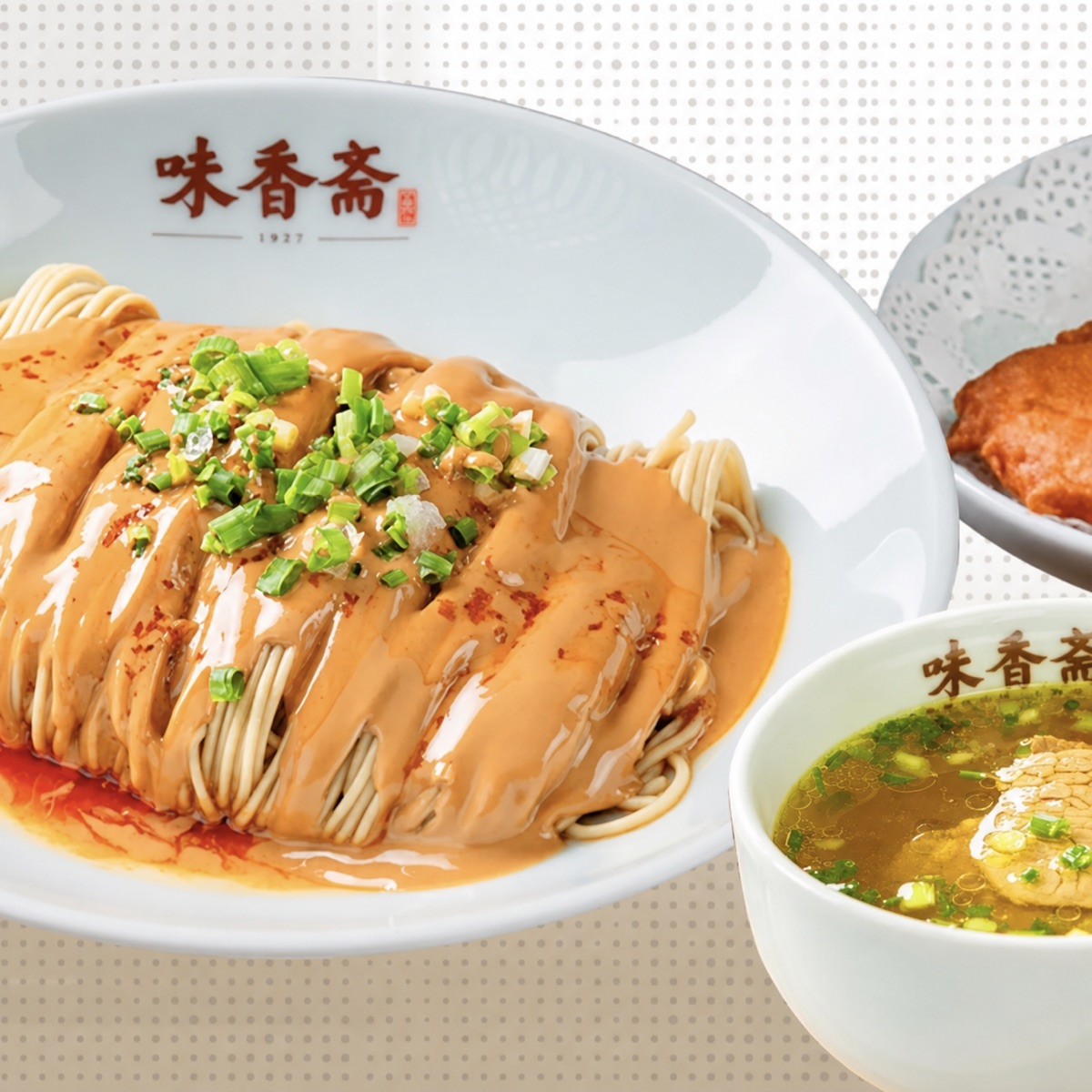 Sesame noodles and soup served at Weixiangzhai